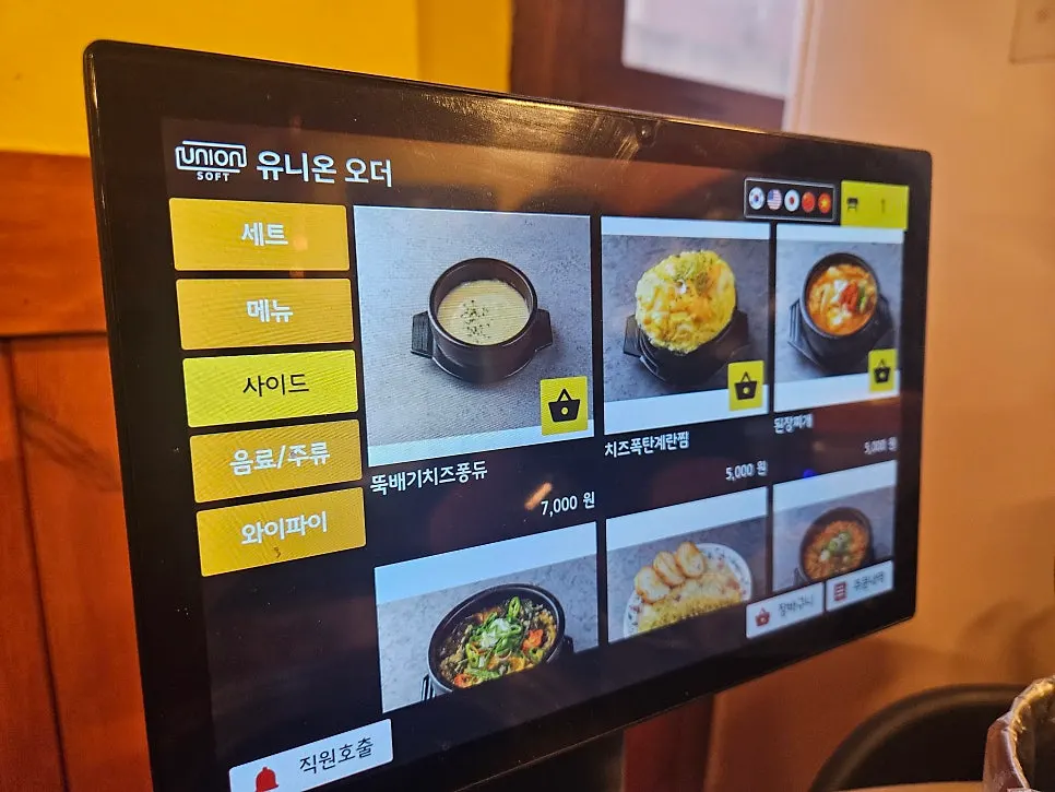 參뽀뽀豬肋排合井店菜單介紹