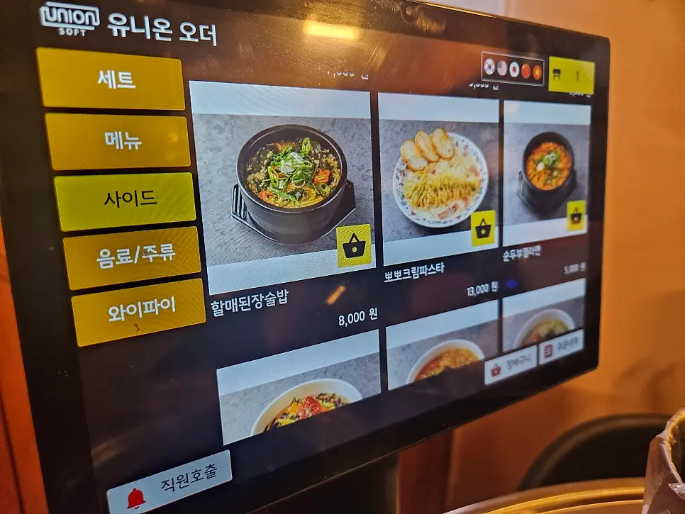 參뽀뽀豬肋排合井店菜單介紹