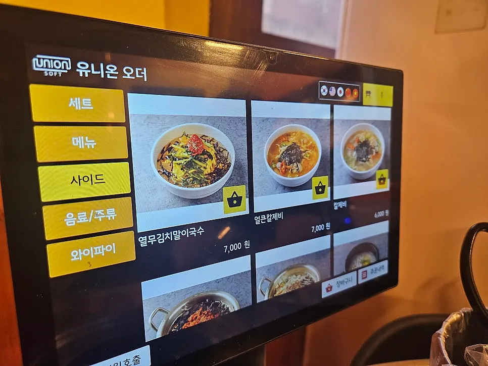 參뽀뽀豬肋排合井店菜單介紹