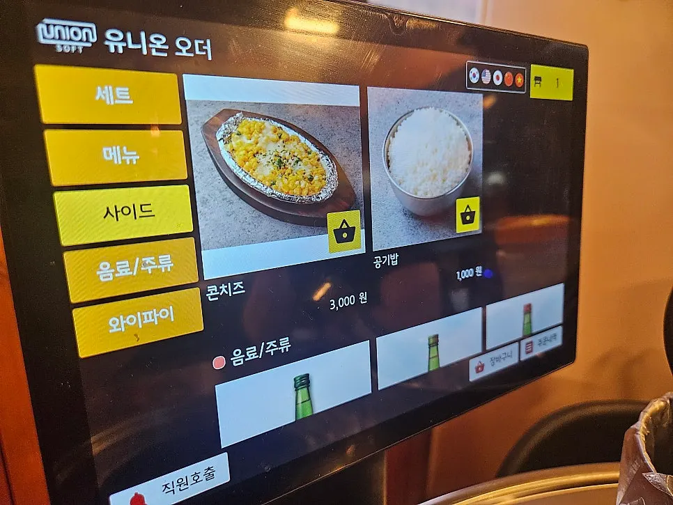 參뽀뽀豬肋排合井店菜單介紹