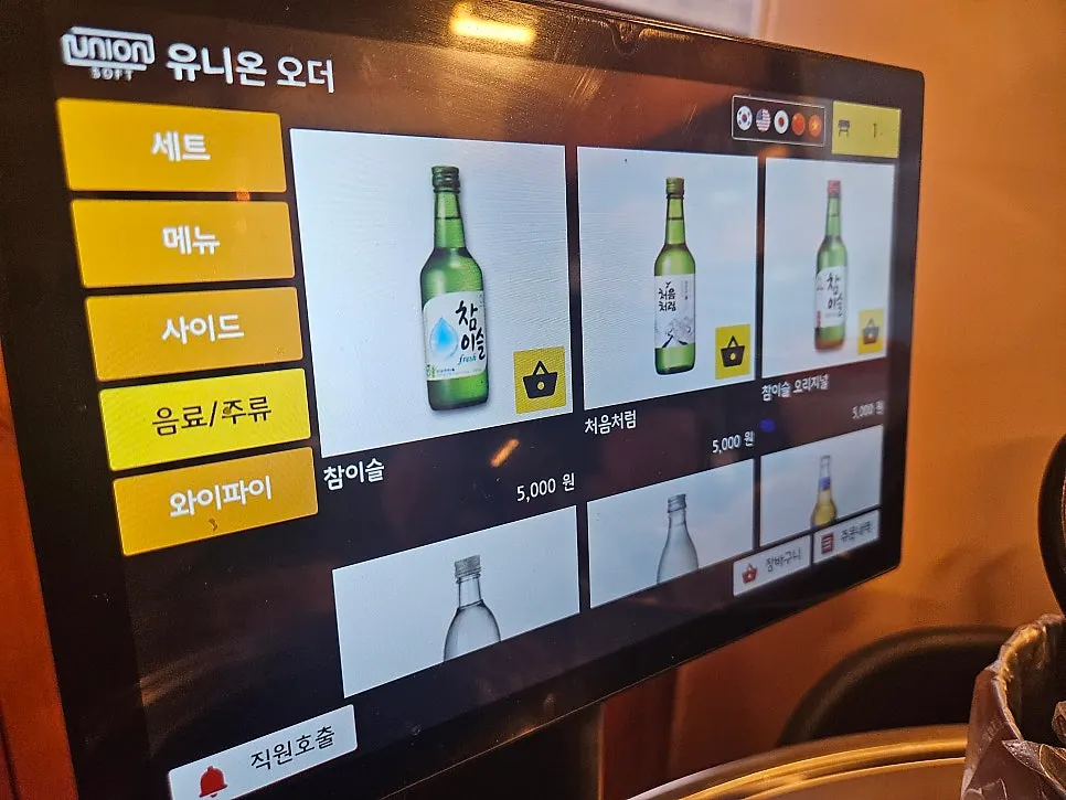 參뽀뽀豬肋排合井店菜單介紹