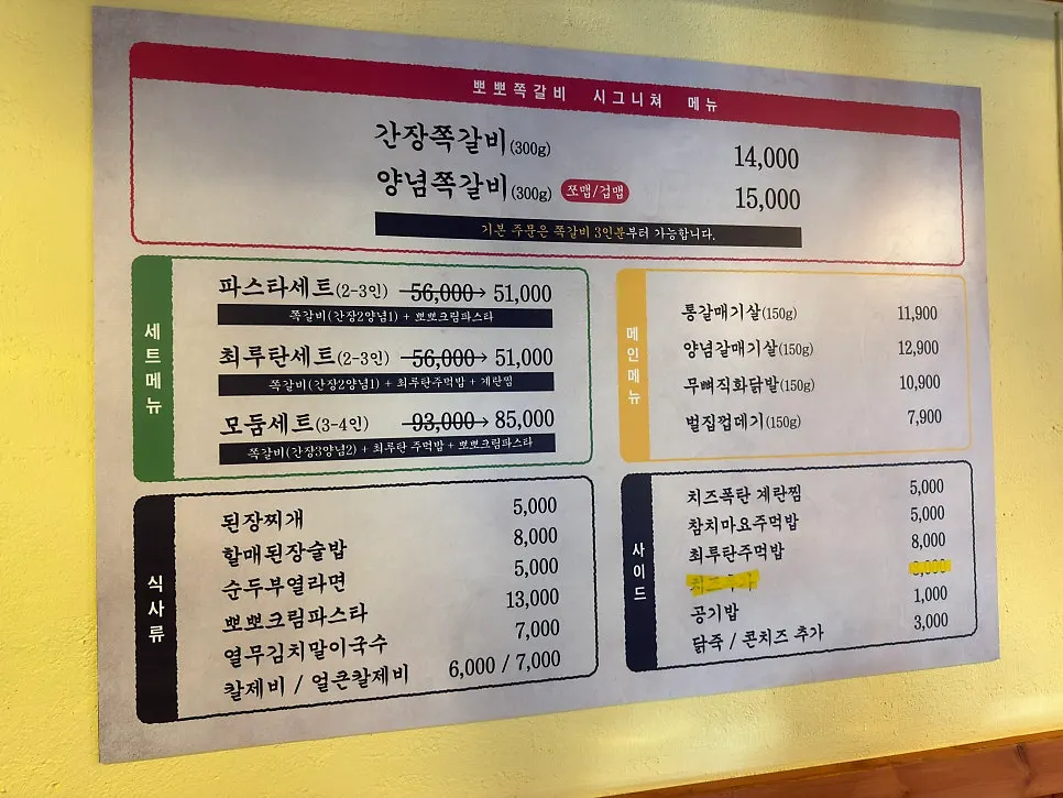 원형 테이블과 상향식 후드