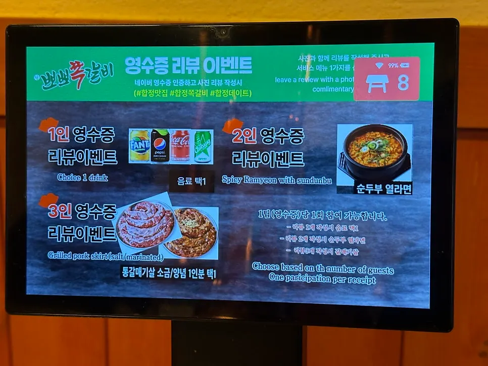 리뷰 이벤트 제공 안내