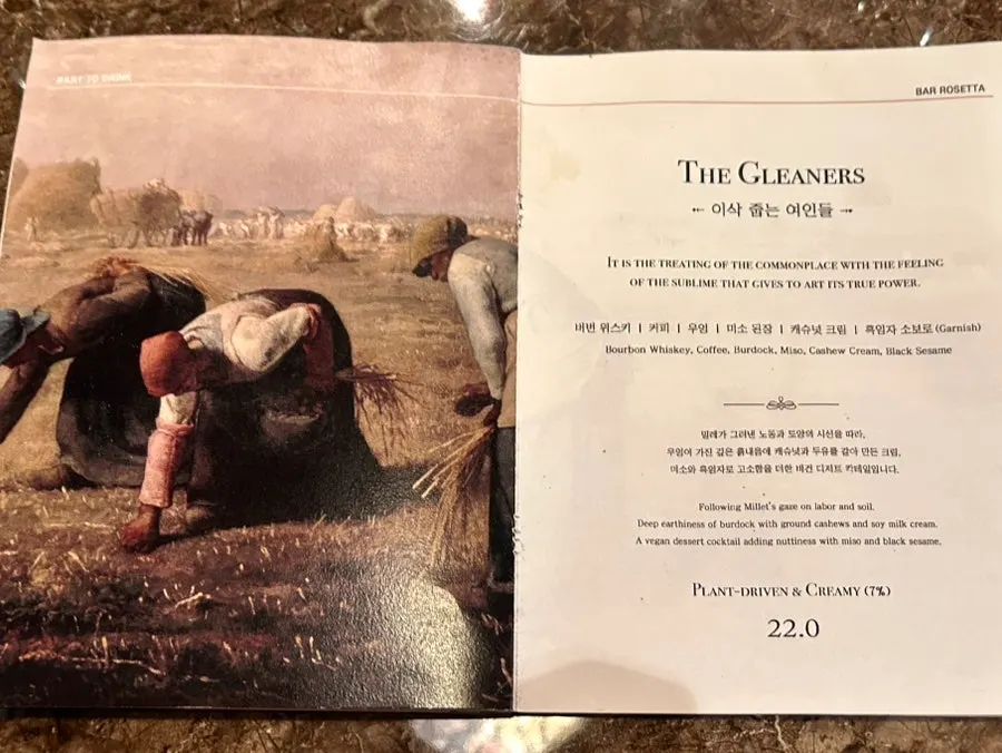 Page of Rosetta's classic cocktail menu