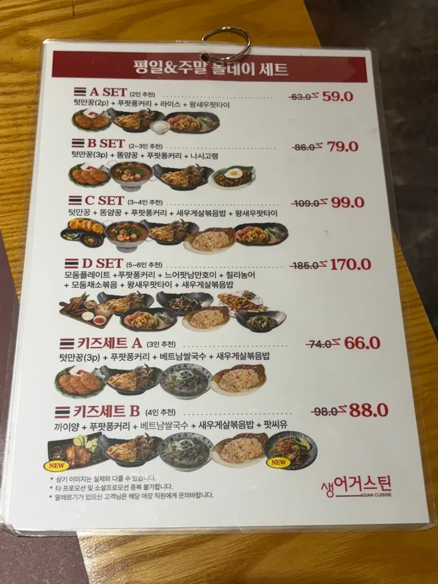 테이블이 넓게 놓인 생어거스틴 합정점 내부