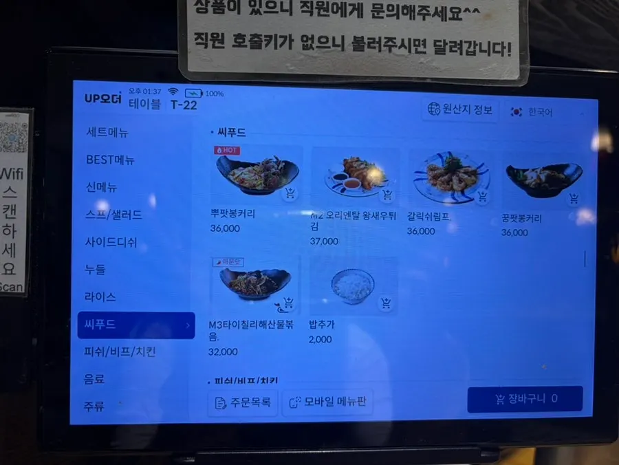 생어거스틴 합정점 세트메뉴 가격표