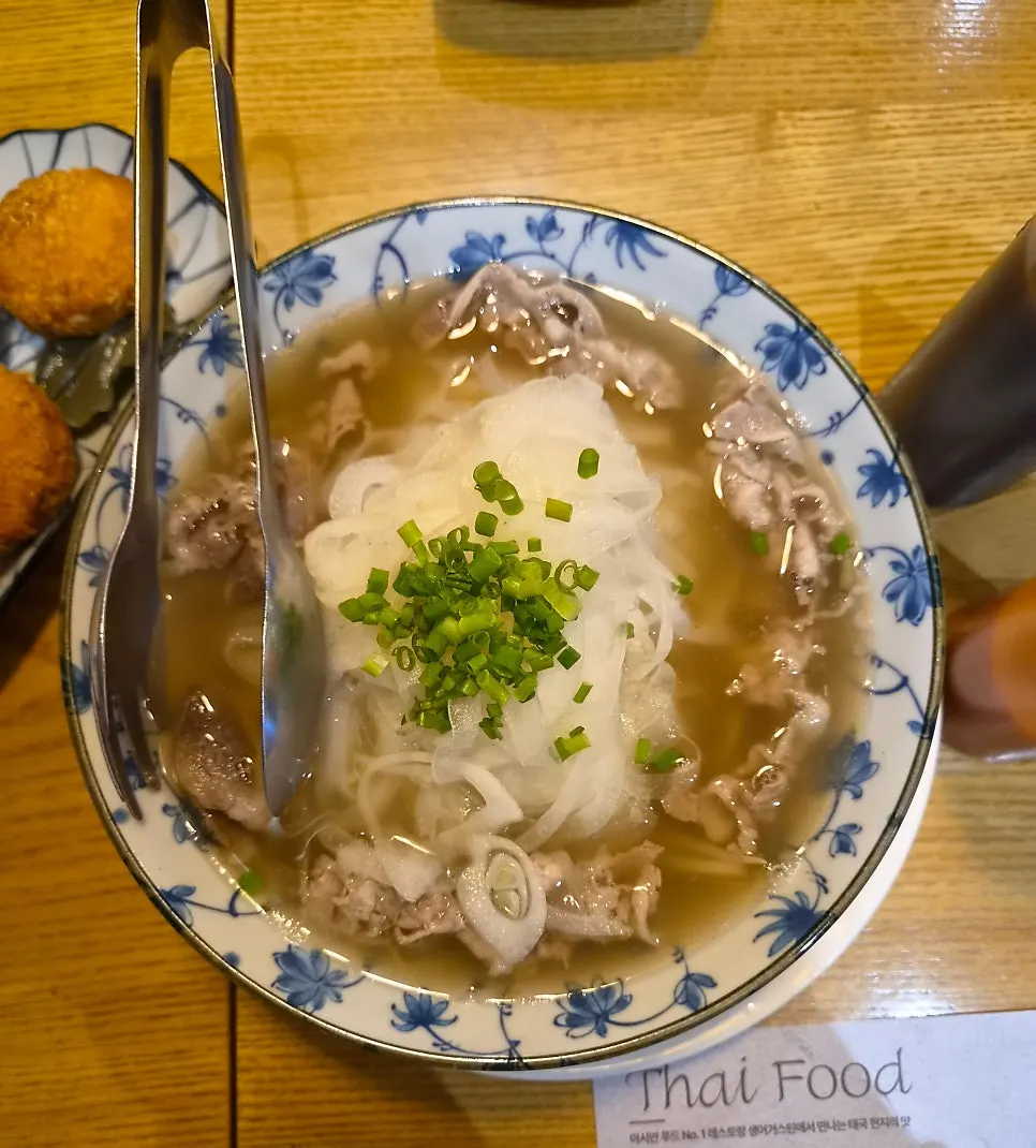 세트로 나온 따뜻한 베트남쌀국수
