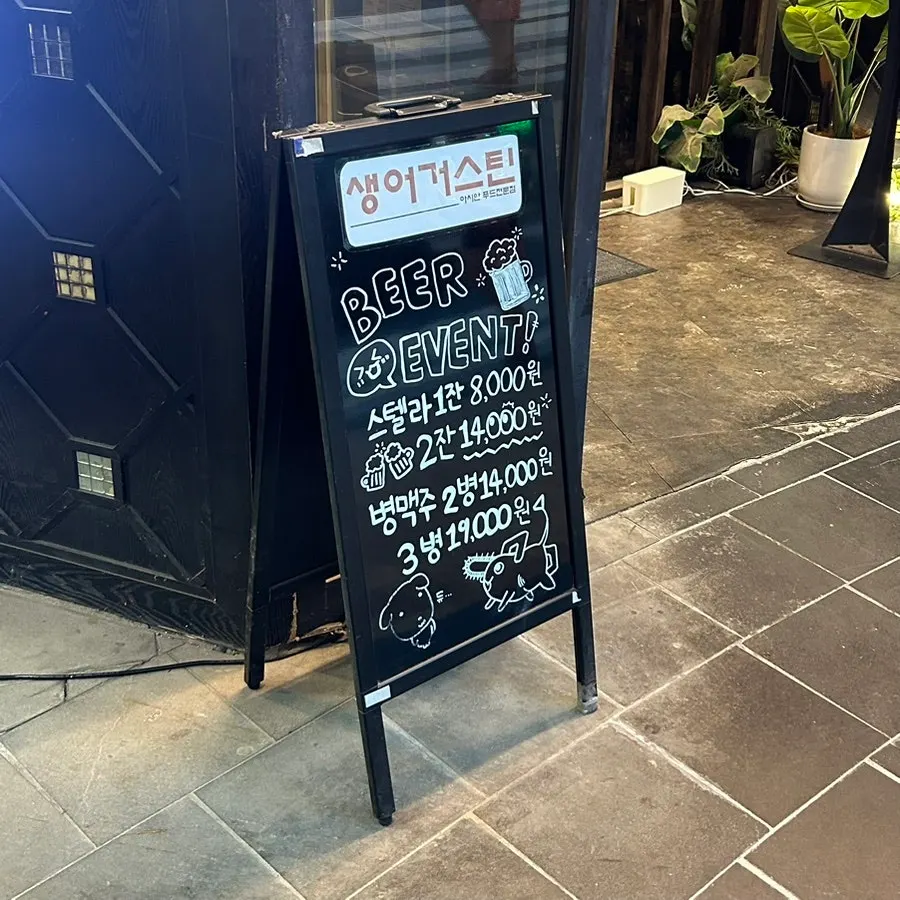 Entrance of Saeng Augustine near Hapjeong Station