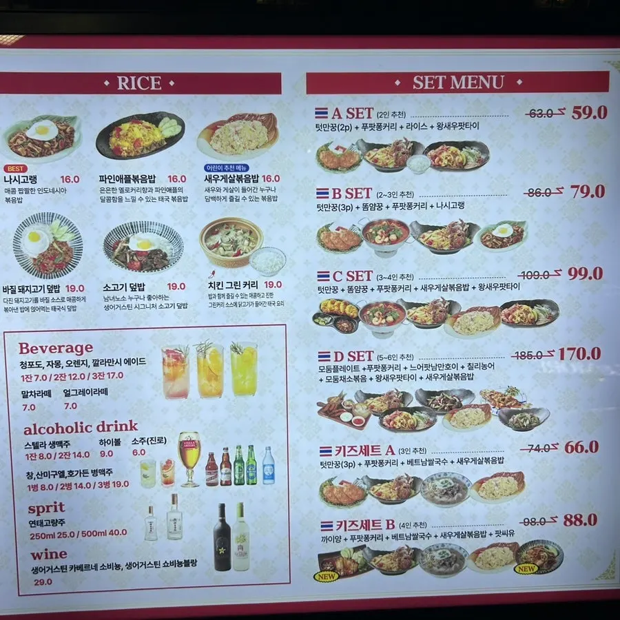 Menu page with pad thai and other noodle dishes
