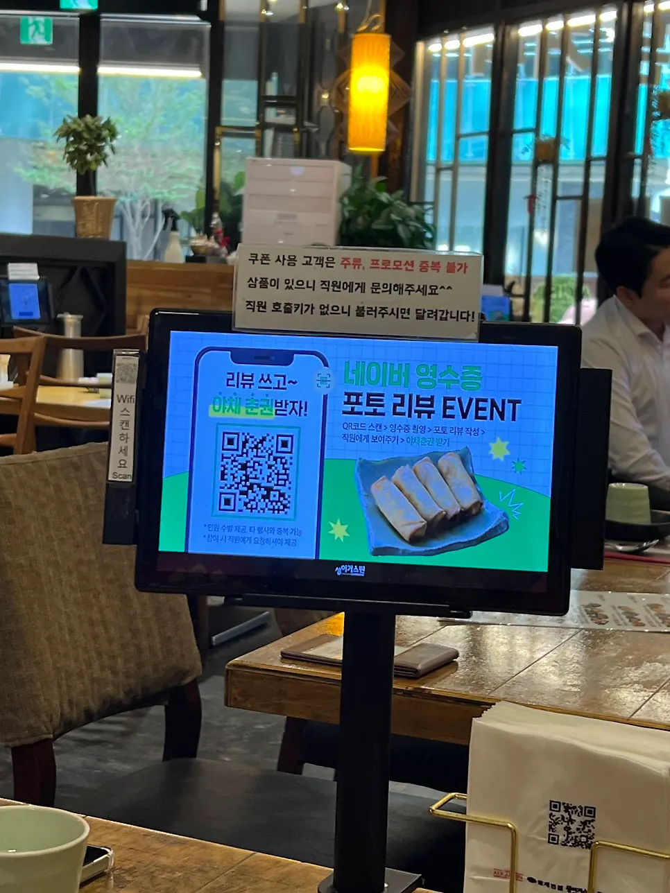 영수증 리뷰 혜택 안내
