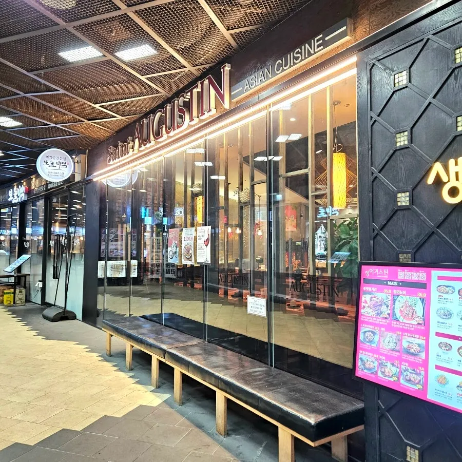 The path from Hapjeong Station to Mecenatpolis