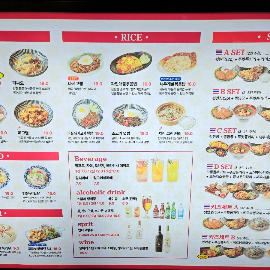 Menu board listing pad thai and curry dishes