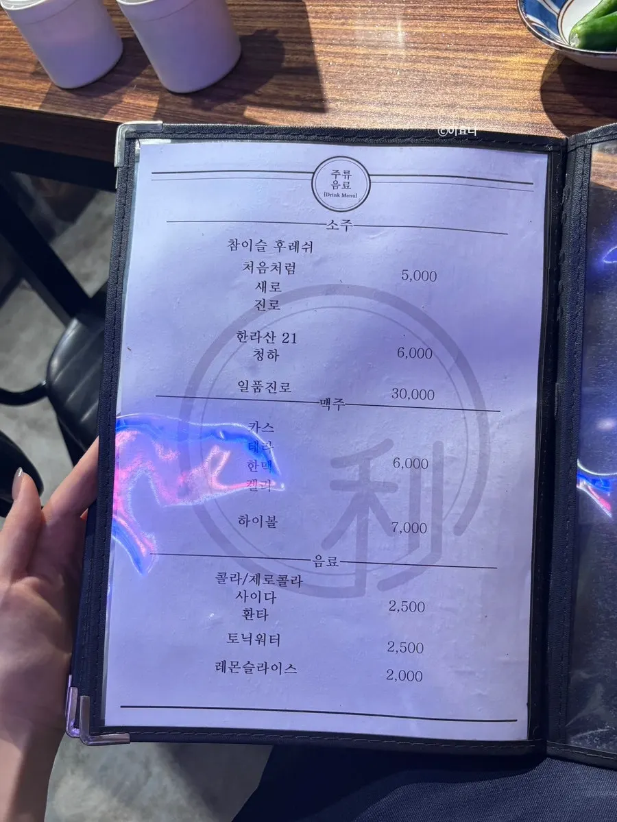 Lunch set menu information
