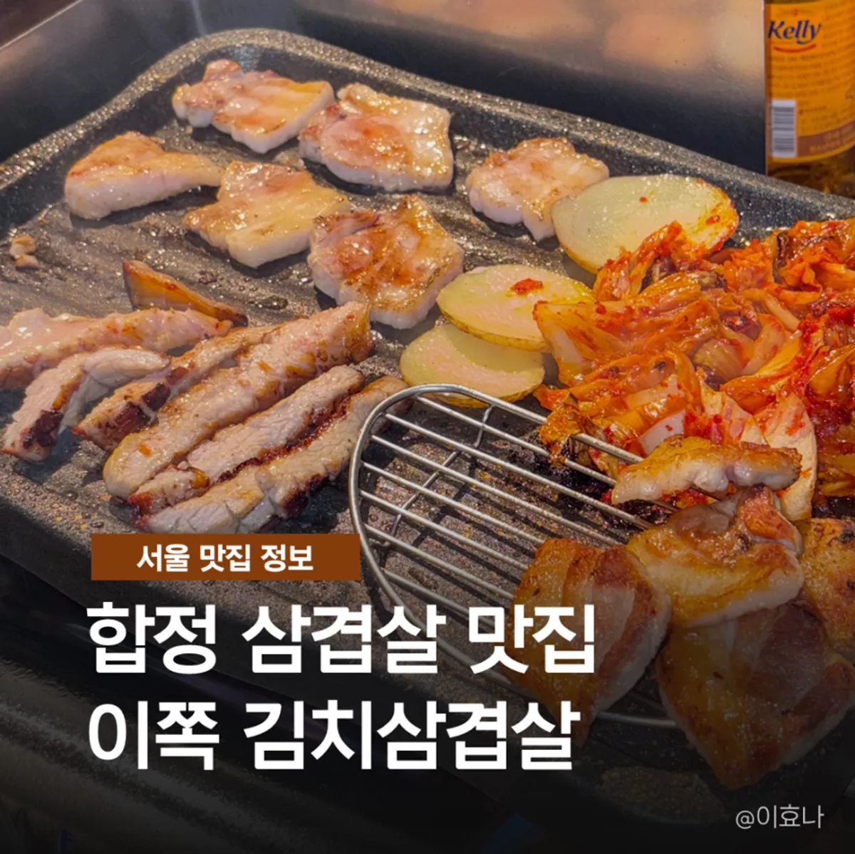 Meal finished with grilled potato on the pan