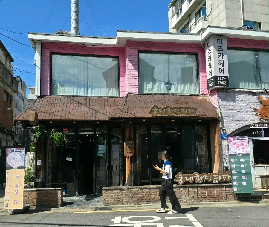 Exterior of Hongdae Hwadeok Pizza on the Hapjeong café alley street