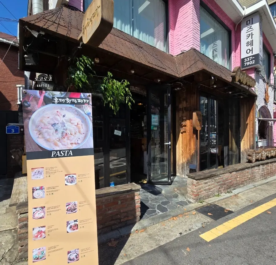 Entrance of Hongdae Hwadeok Pizza in the alley near Hongdae Red Road