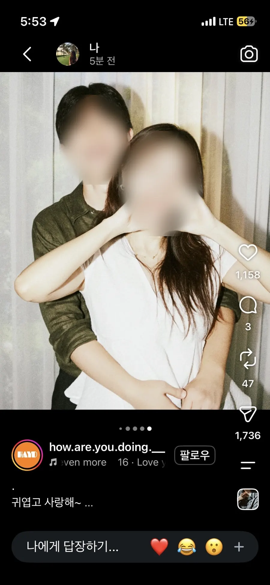 촬영 전 참고한 커플 포즈 시안 모음