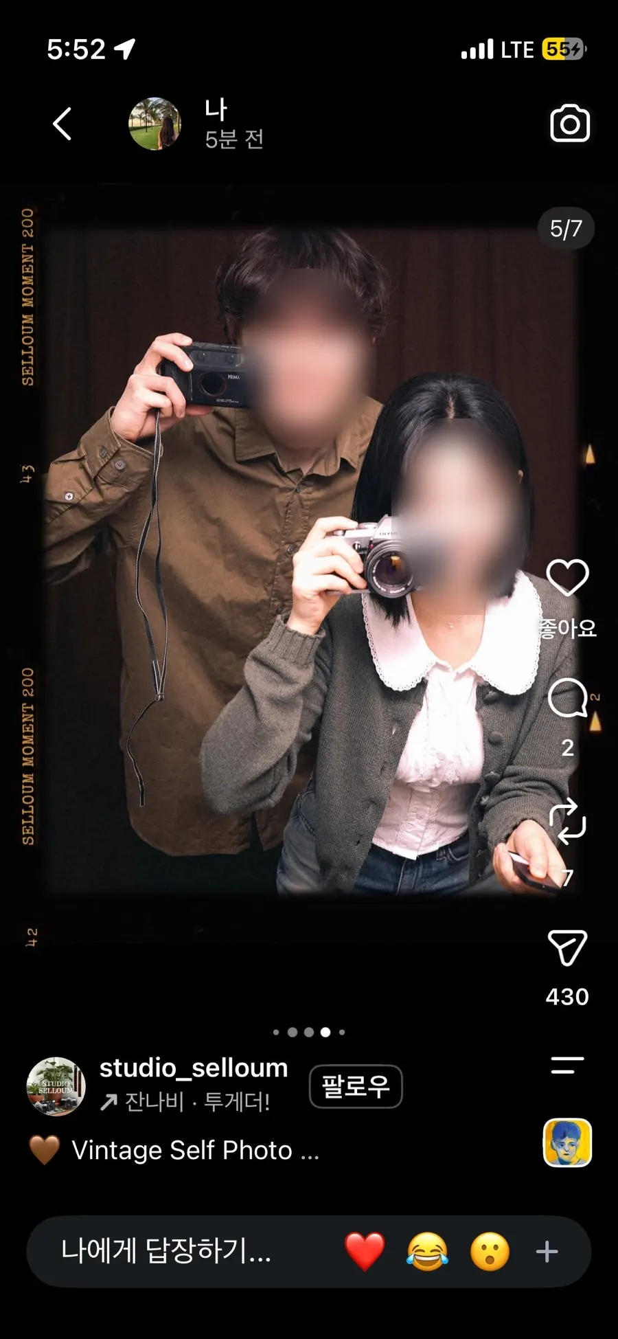 인스타에서 찾은 흑백 커플사진 포즈 시안