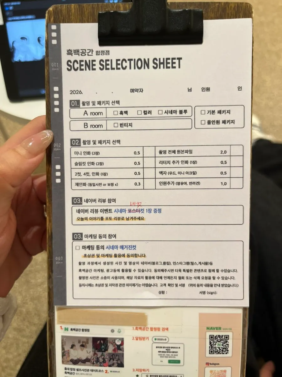 추가금 내고 고른 사진 세 장