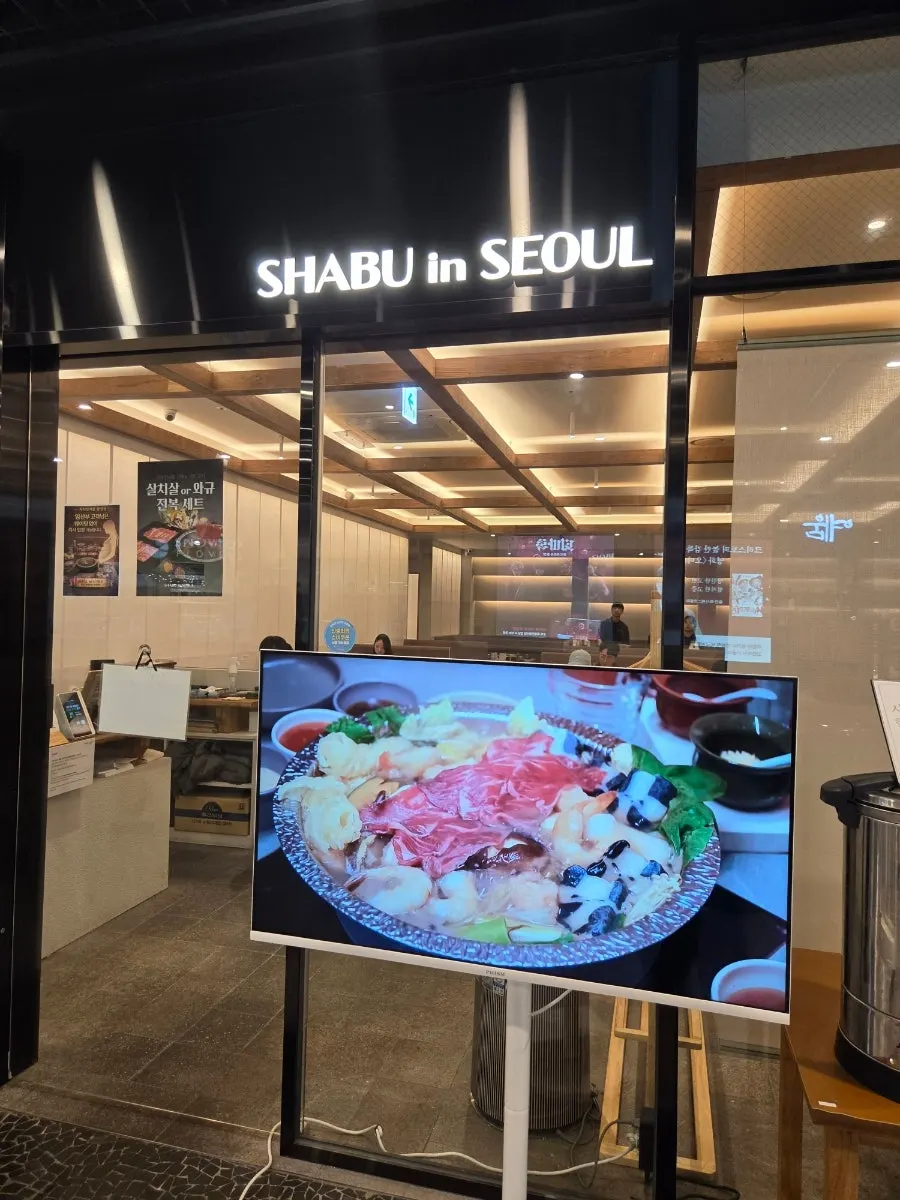 平日晚上造訪Shabu in Seoul合井店的場景