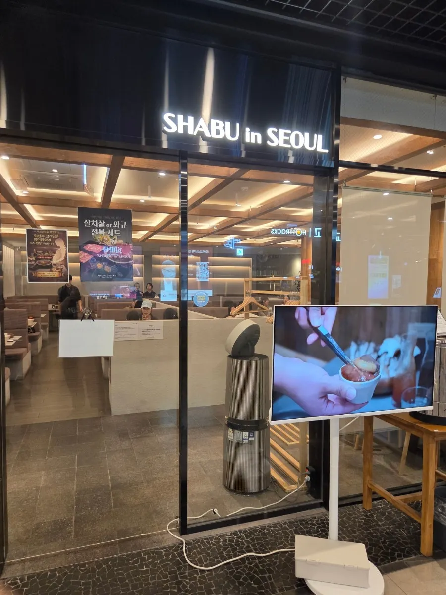 合井站Delight Square地下樓層Shabu in Seoul入口