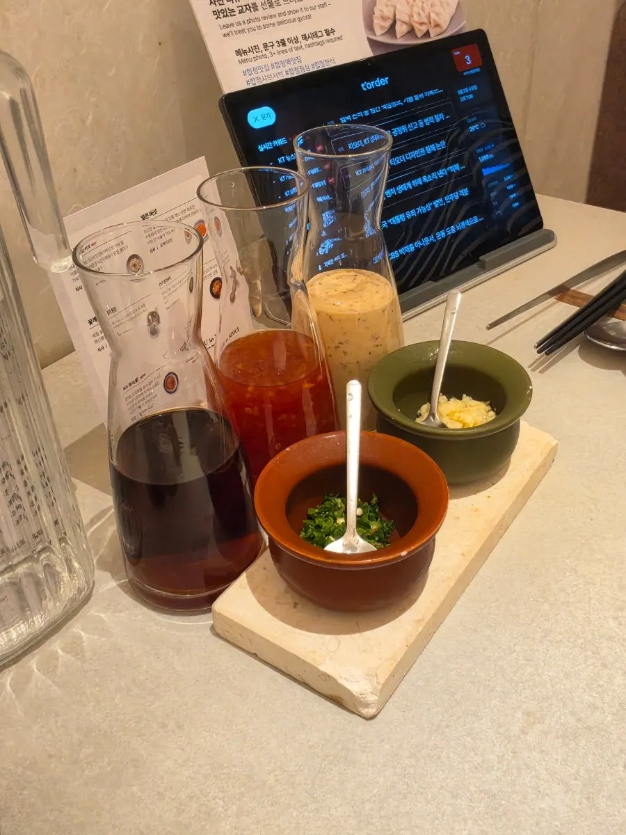 湯底選擇菜單頁面