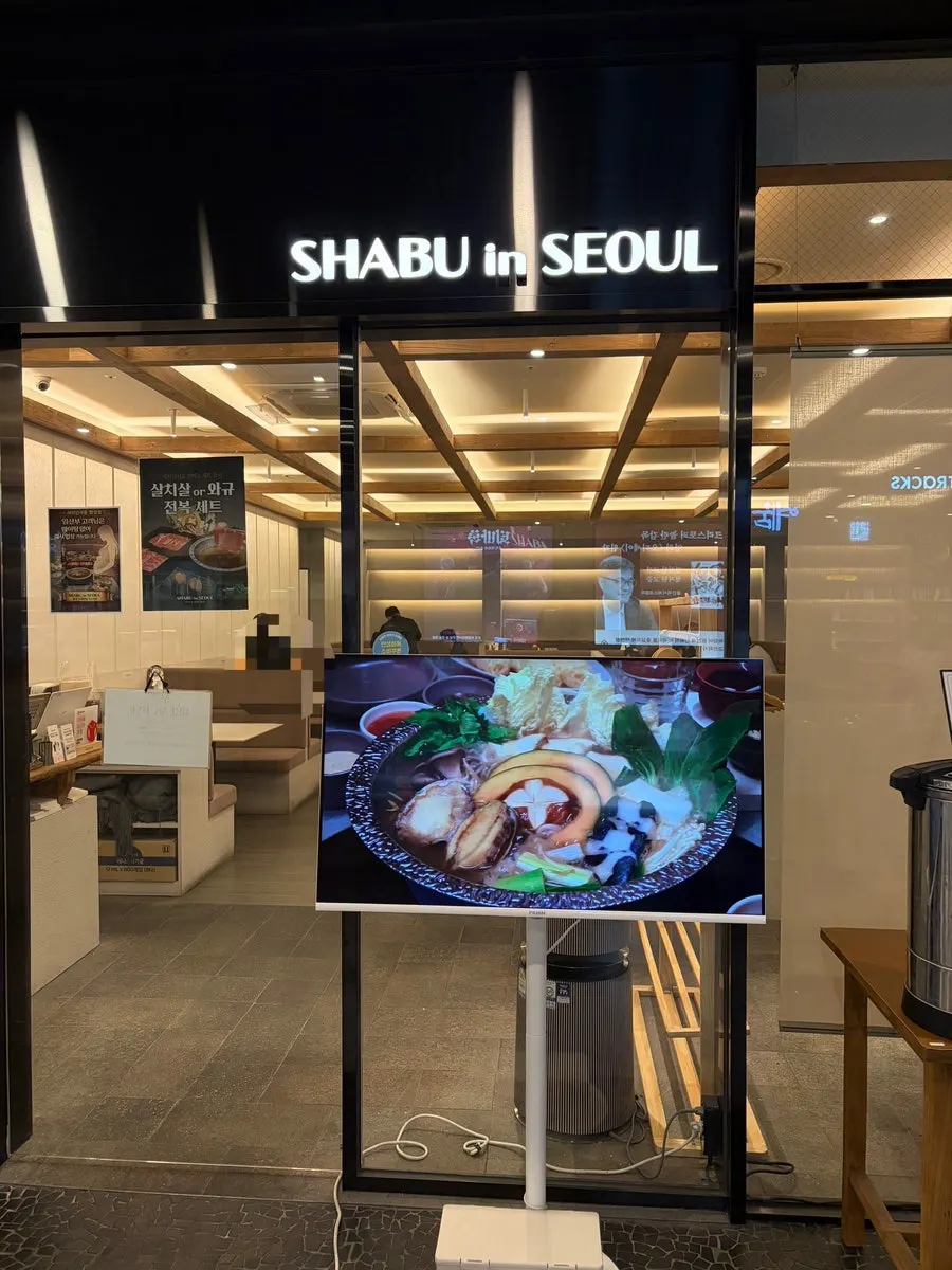 ร้านชาบูชาบูก่อนมื้อวันกตัญญูกับคุณแม่