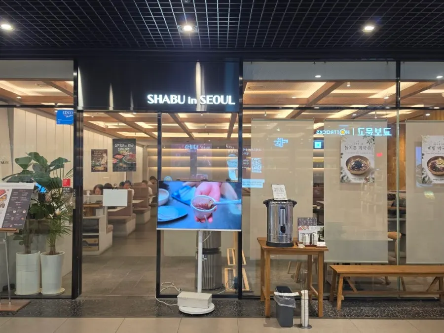 Exterior of the Delight Square building near Hapjeong Station Exit 8