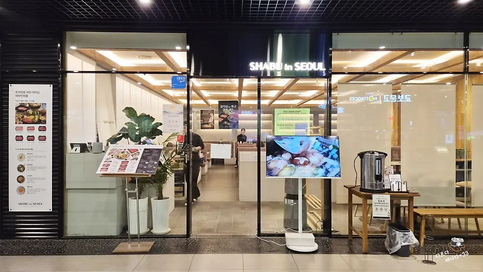 White and wood-toned interior of Shabu in Seoul Hapjeong Branch