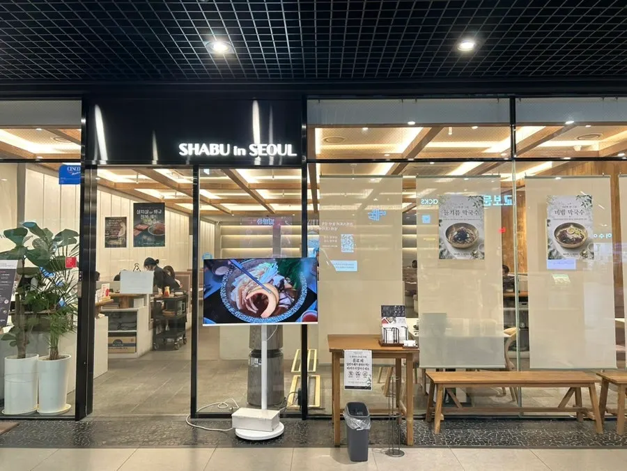 합정 메세나폴리스 접근 안내