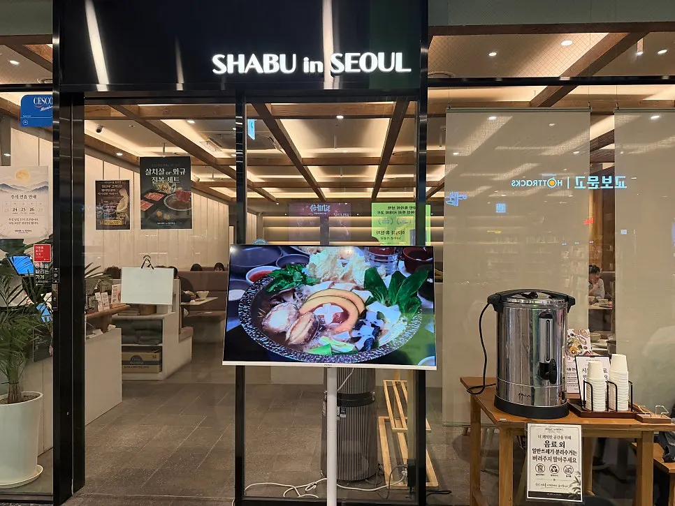 딜라이트스퀘어 1차 지하 2층 매장 위치 안내