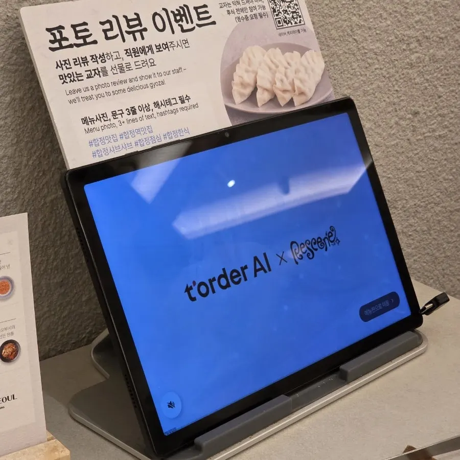 넓게 배치된 샤브인서울 합정점 테이블 좌석