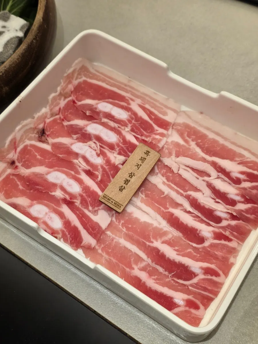 1등급 흑돼지 삼겹 샤브샤브용 고기