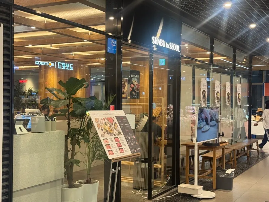 Scenery of a weekend outing to Hapjeong