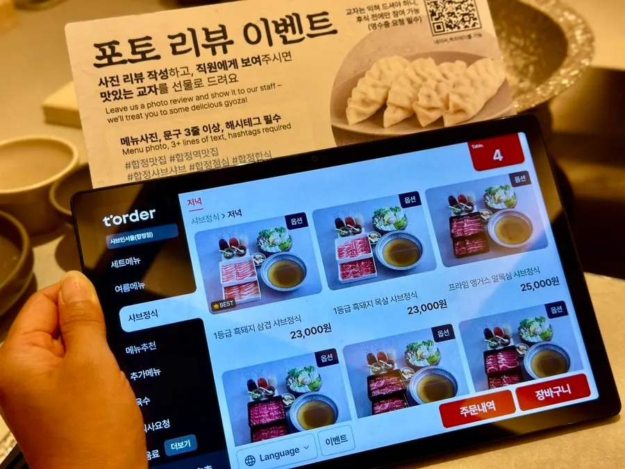 Shabu set menu board at Shabu in Seoul Hapjeong Branch