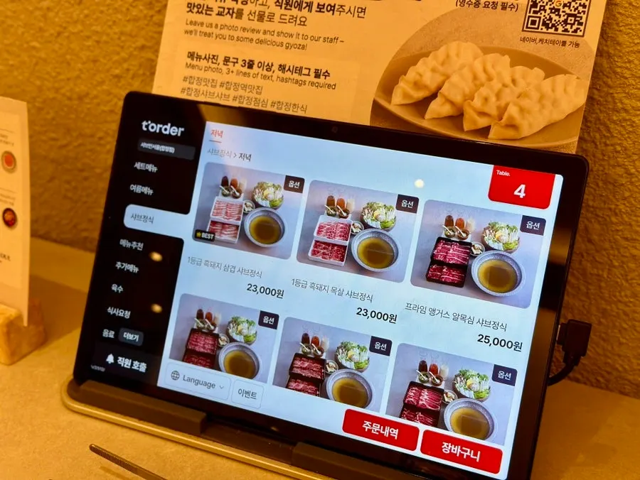 Side menu board at Shabu in Seoul