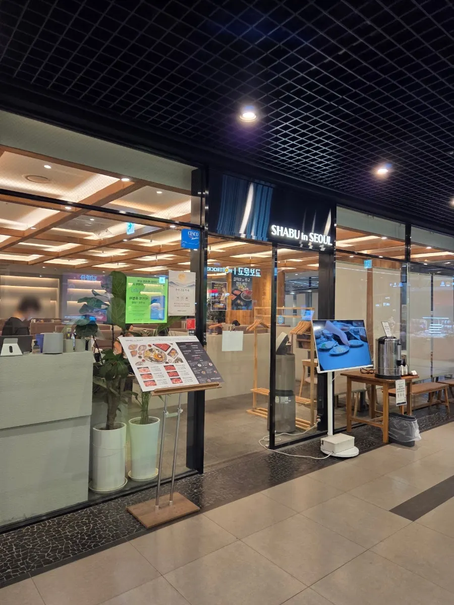 Exterior of Shabu in Seoul Hapjeong Branch on the same floor as Kyobo Bookstore