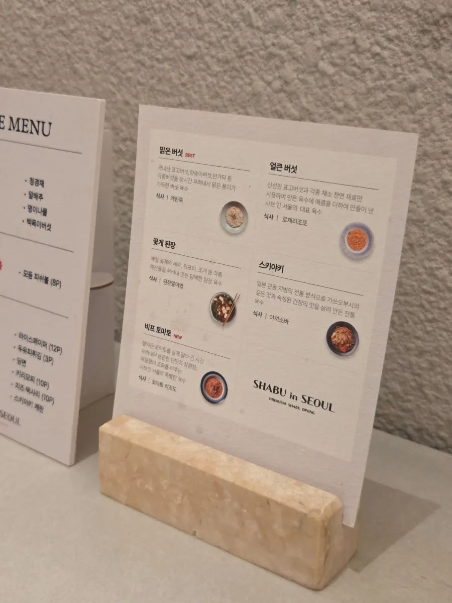 Menu board and broth guide at Shabu in Seoul Hapjeong Branch