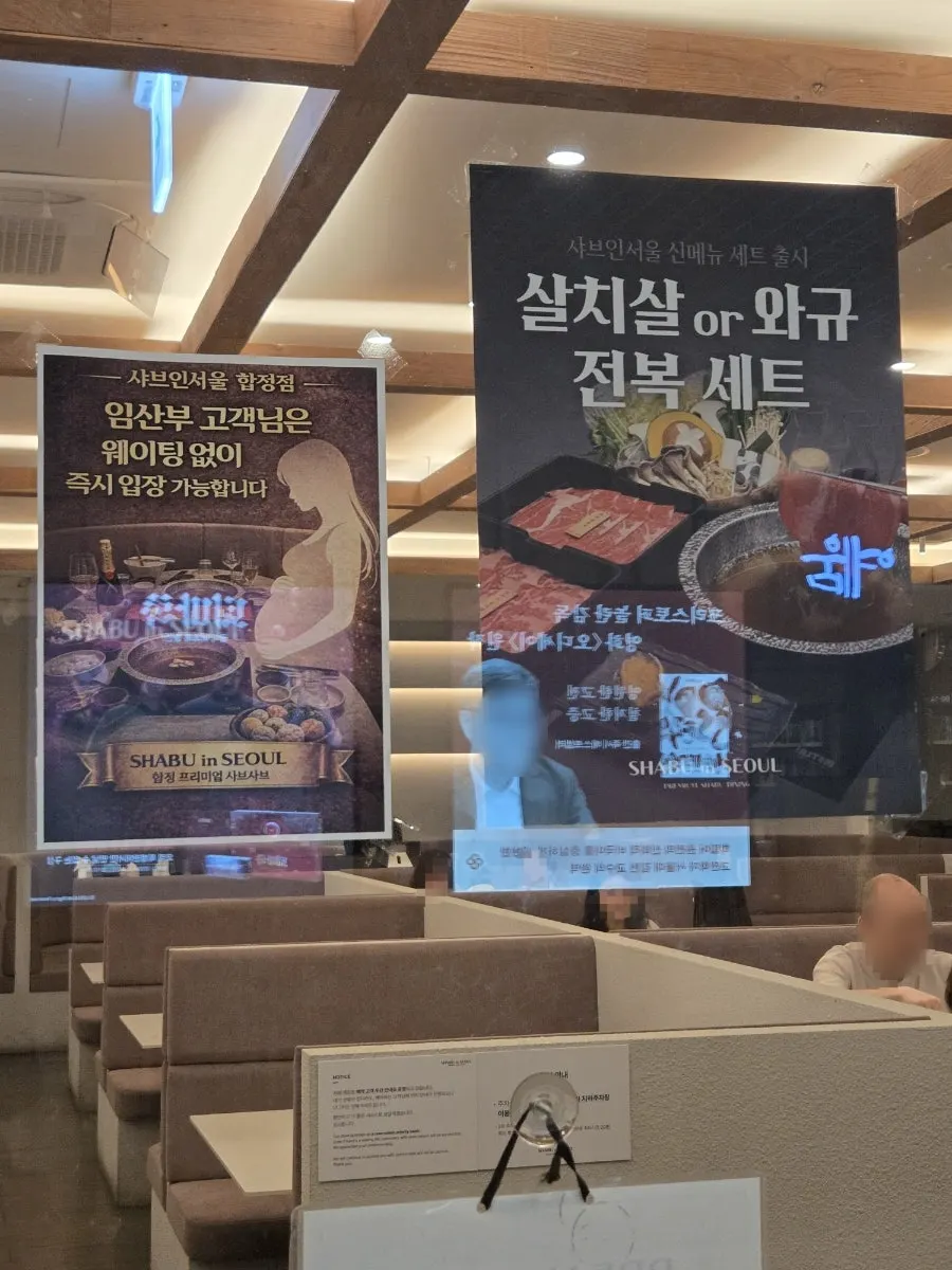 Exterior of Shabu in Seoul Hapjeong Branch on B2 of Delight Square