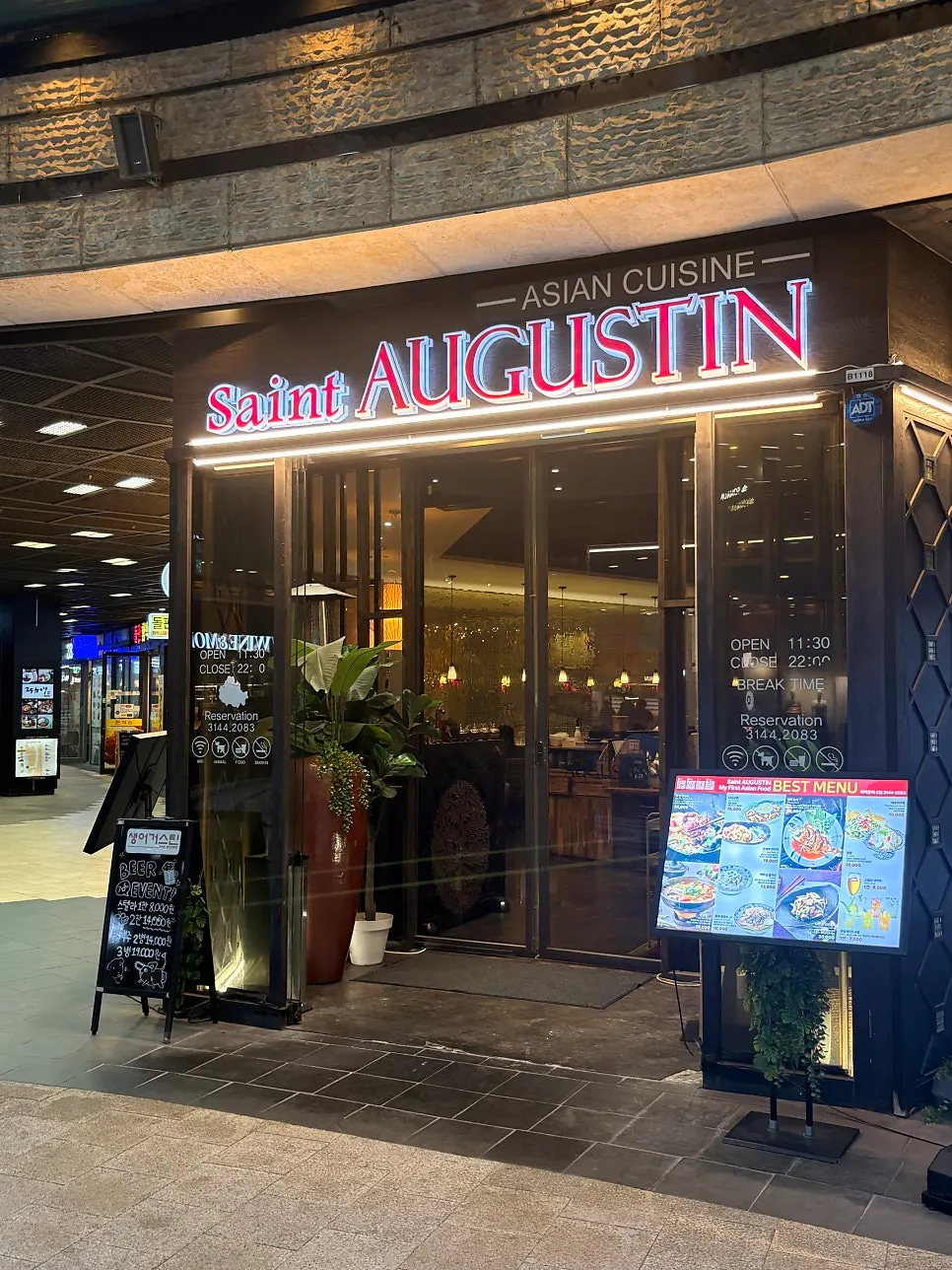 Family gathering visit to Saeng Augustine by Hapjeong Station
