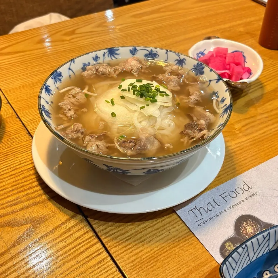 Additional order of Vietnamese rice noodle soup