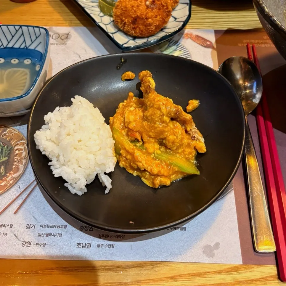 Pu pat pong curry served with curry sauce and crab