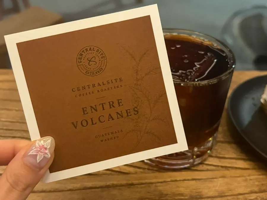 Bean info card for the Guatemala Entre Volcanes beans