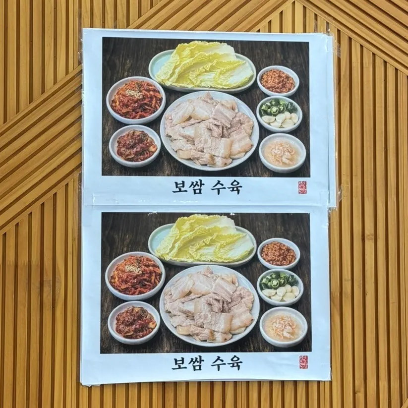 김이 오르는 보쌈 수육 클로즈업