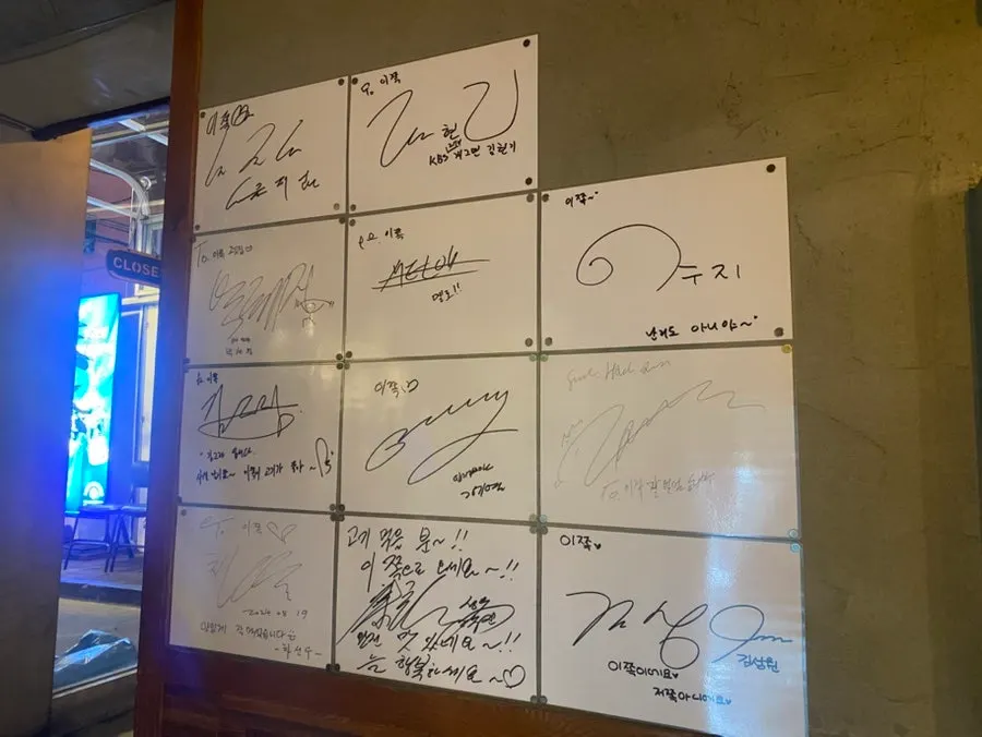 노포 감성이 느껴지는 이쪽 김치삼겹살 입구
