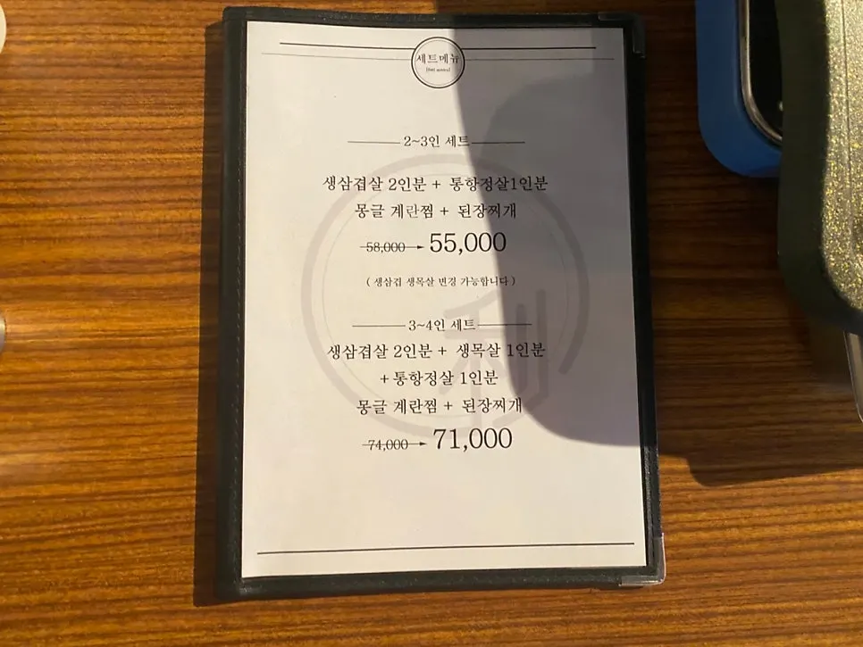 지하 1층으로 내려가는 계단 입구