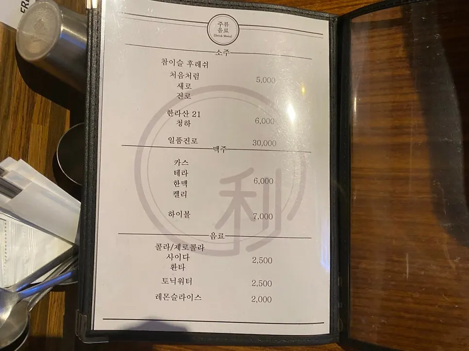 입구에 걸린 큰 간판
