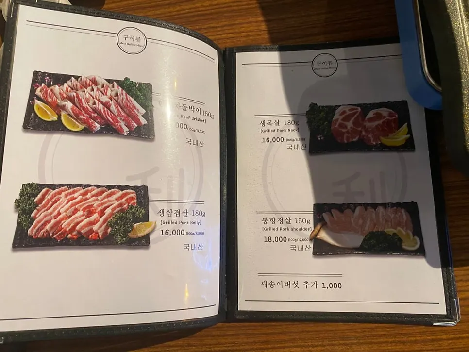 지하 1층 매장 내부 좌석