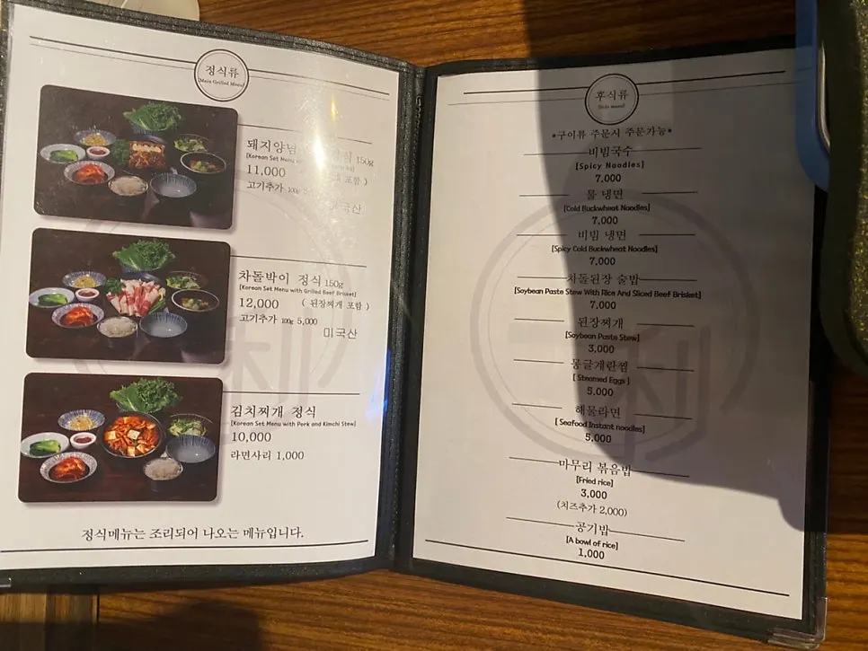 회식 테이블이 있는 매장 홀 풍경