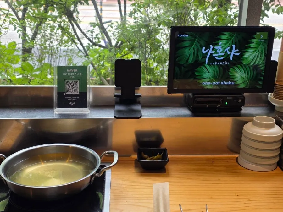 개인 인덕션이 있는 다찌 테이블